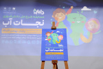 اثربخشی طرح داناب در ارتقاء سواد آبی دانش‎آموزان قزوینی