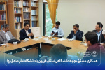 همکاری مشترک جهاددانشگاهی استان قزوین با دانشگاه امام صادق(ع)